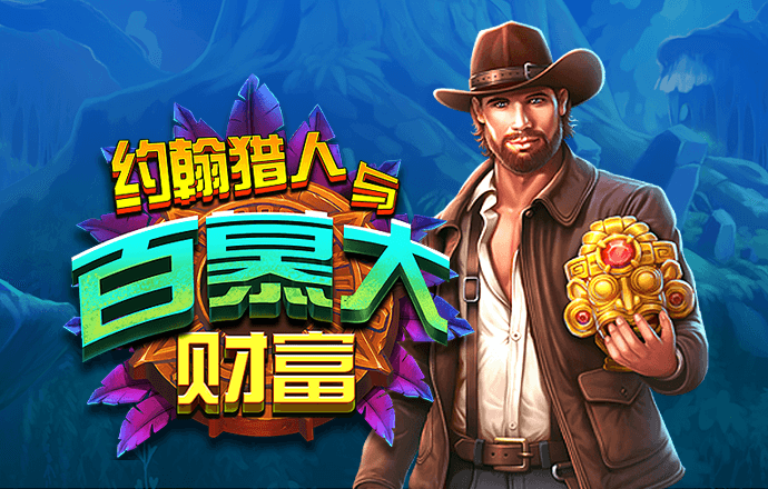球速体育app平台下载